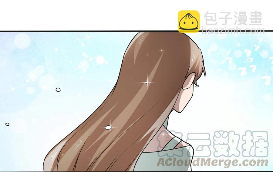《女装大佬养成记》225 年下的冲击 第17页
