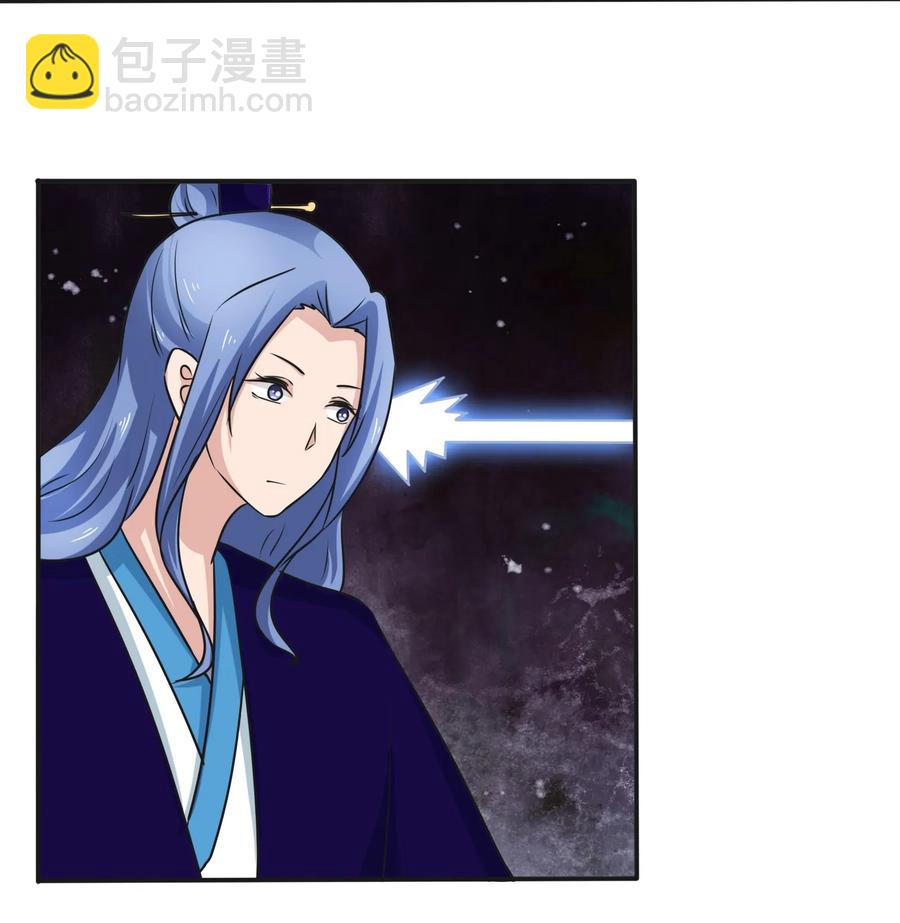 《女装大佬养成记》225 年下的冲击 第22页