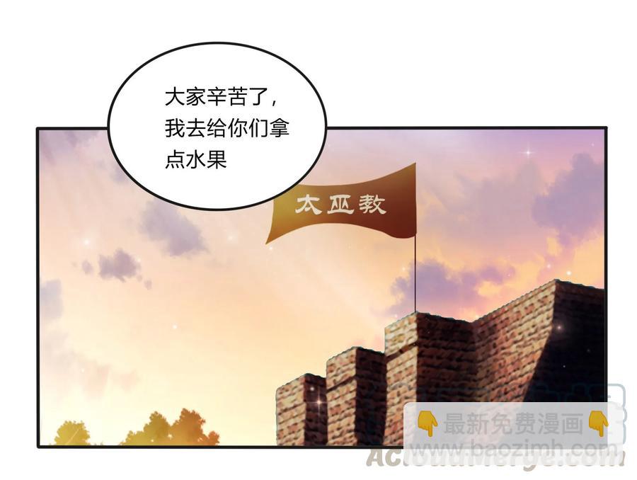 《女装大佬养成记》225 年下的冲击 第5页