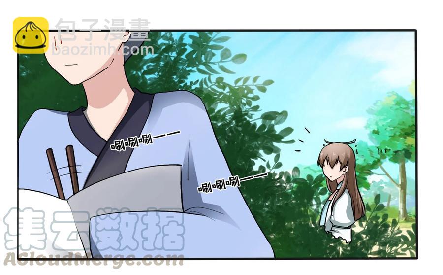 《女装大佬养成记》229 情报收集 第25页