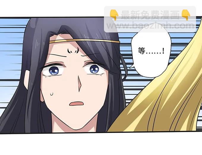 《女装大佬养成记》231 阿幽朵 第11页