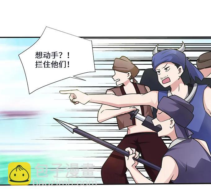 《女装大佬养成记》231 阿幽朵 第12页