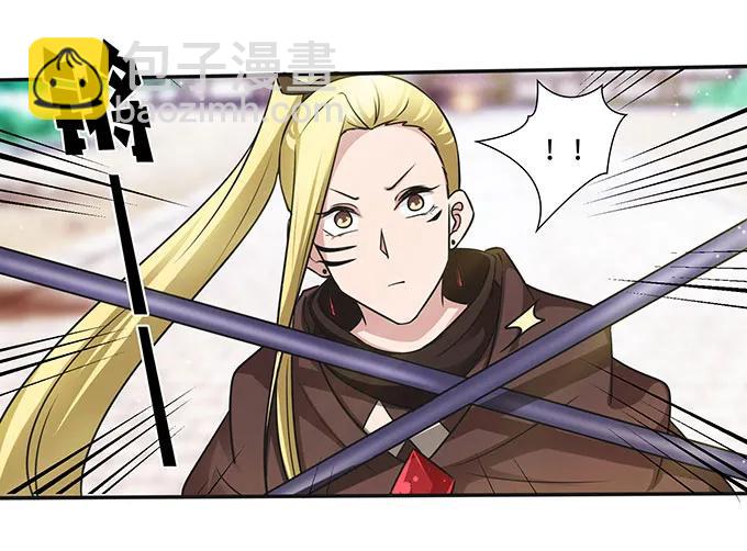 《女装大佬养成记》231 阿幽朵 第4页