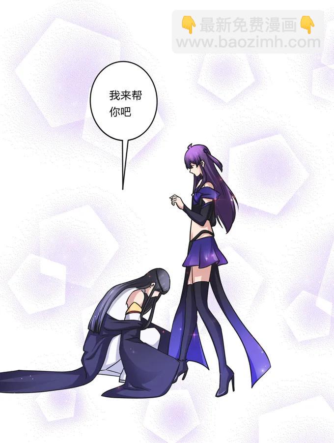 《女装大佬养成记》228 毒和狗 第12页