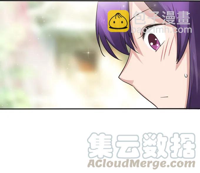 《女装大佬养成记》228 毒和狗 第13页