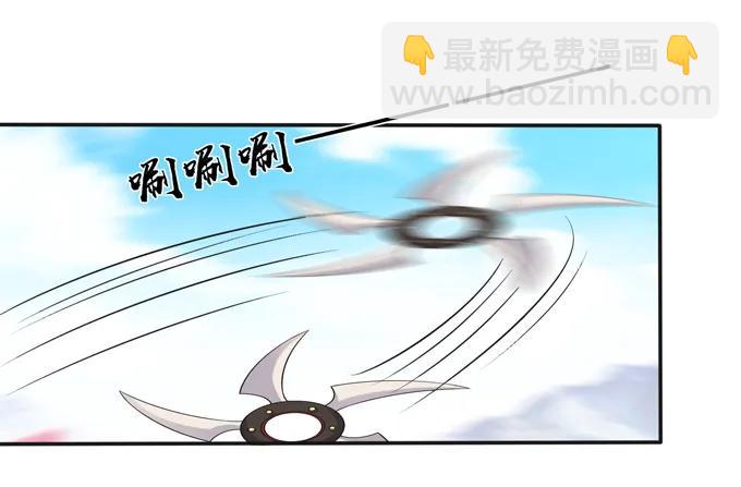 《女装大佬养成记》228 毒和狗 第14页