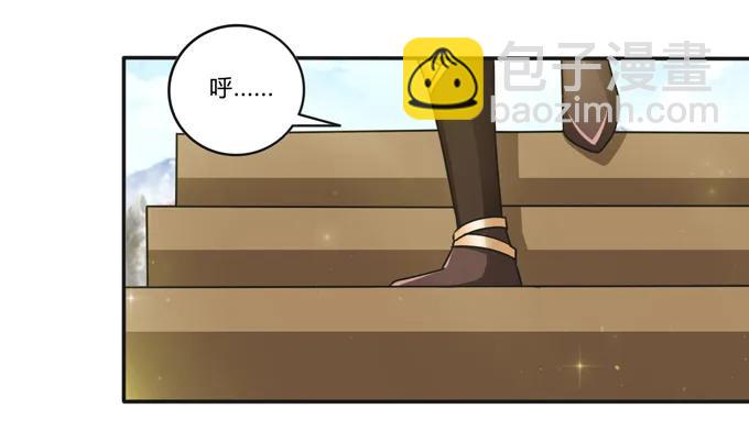 《女装大佬养成记》228 毒和狗 第39页