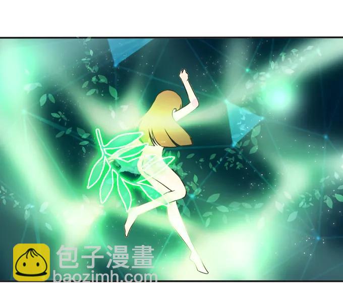 《女装大佬养成记》230 各自的行动 第11页