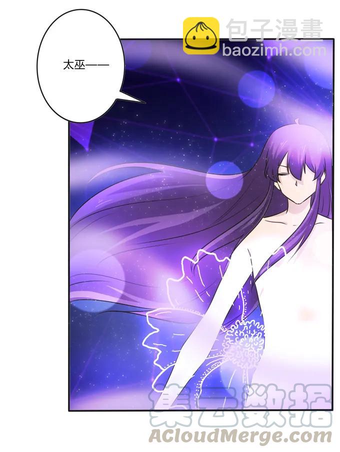 《女装大佬养成记》230 各自的行动 第13页