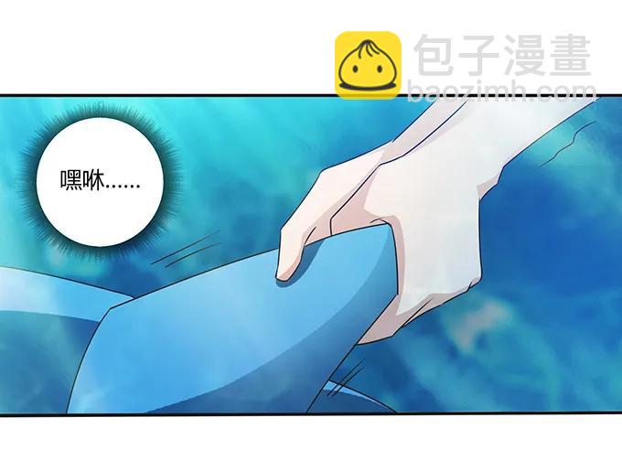 《女装大佬养成记》235 救命之恩 第11页