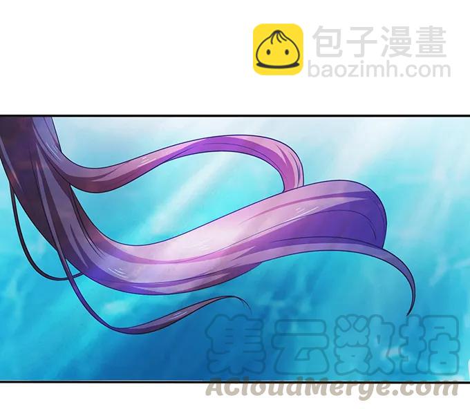 《女装大佬养成记》235 救命之恩 第16页