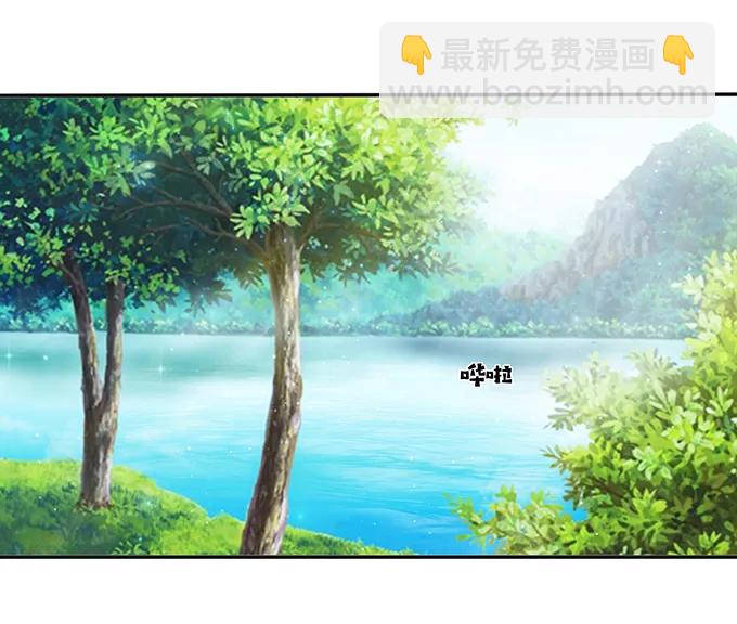 《女装大佬养成记》235 救命之恩 第26页