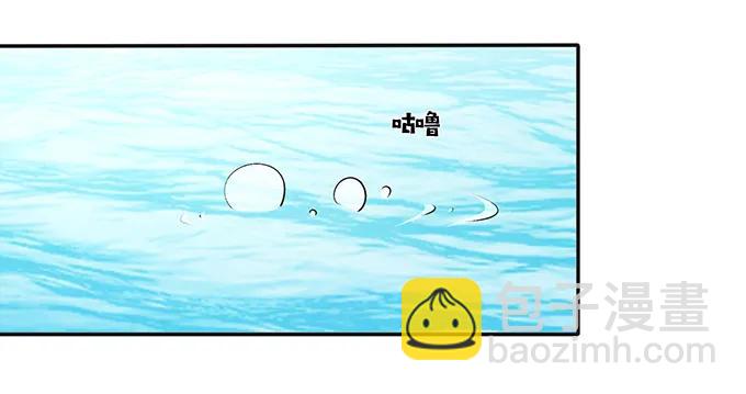 《女装大佬养成记》235 救命之恩 第3页