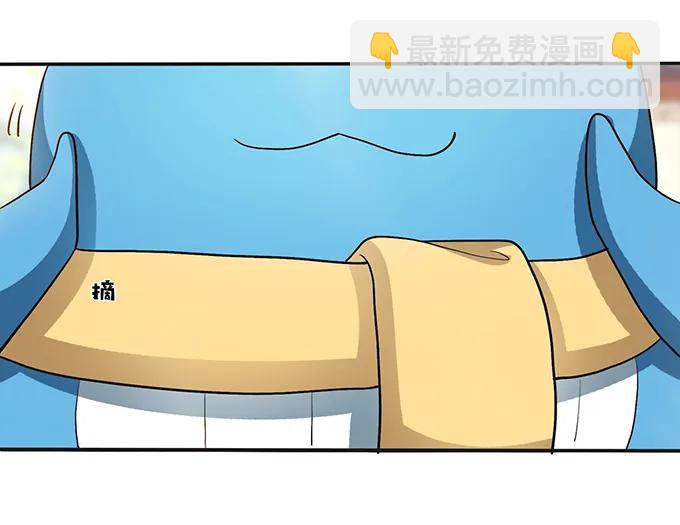 《女装大佬养成记》235 救命之恩 第41页