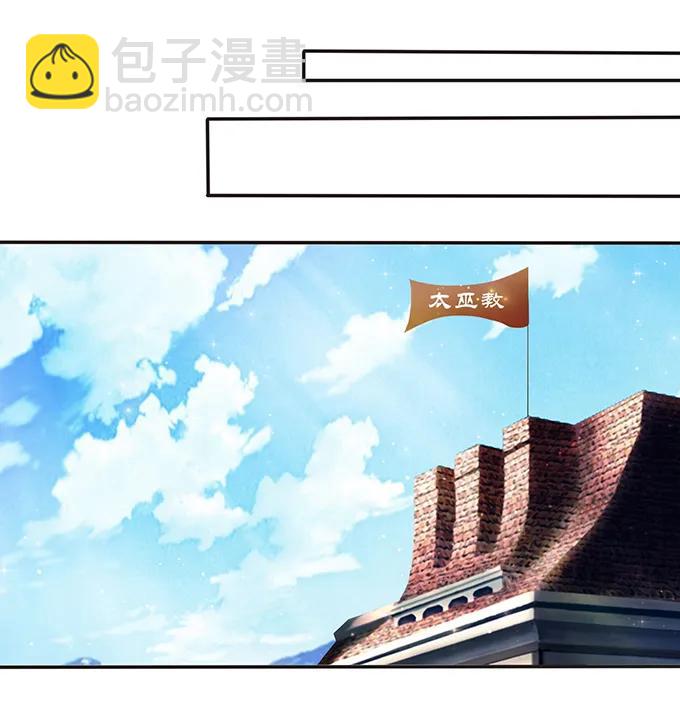 《女装大佬养成记》234 逃跑 第2页