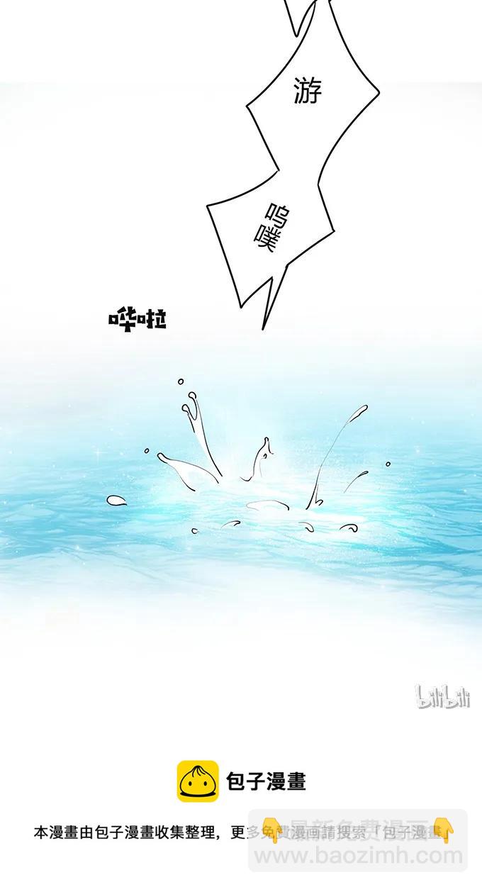 《女装大佬养成记》234 逃跑 第42页