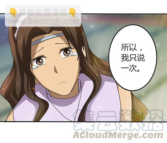《女装大佬养成记》237 希望 第19页