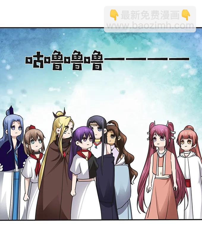 《女装大佬养成记》237 希望 第38页