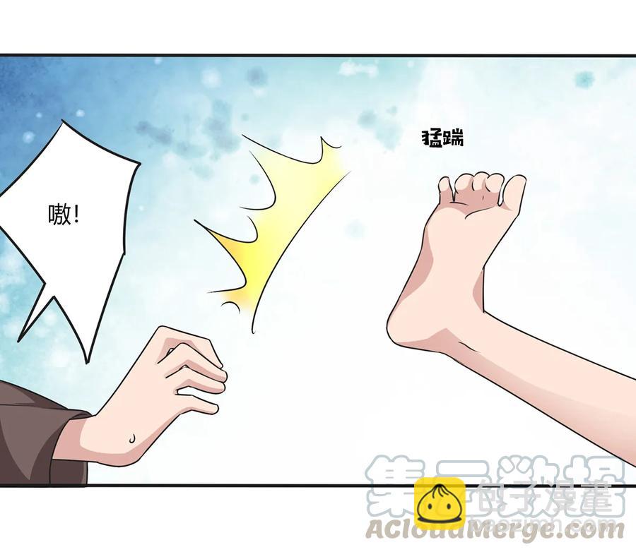 《女装大佬养成记》246 顶替 第31页