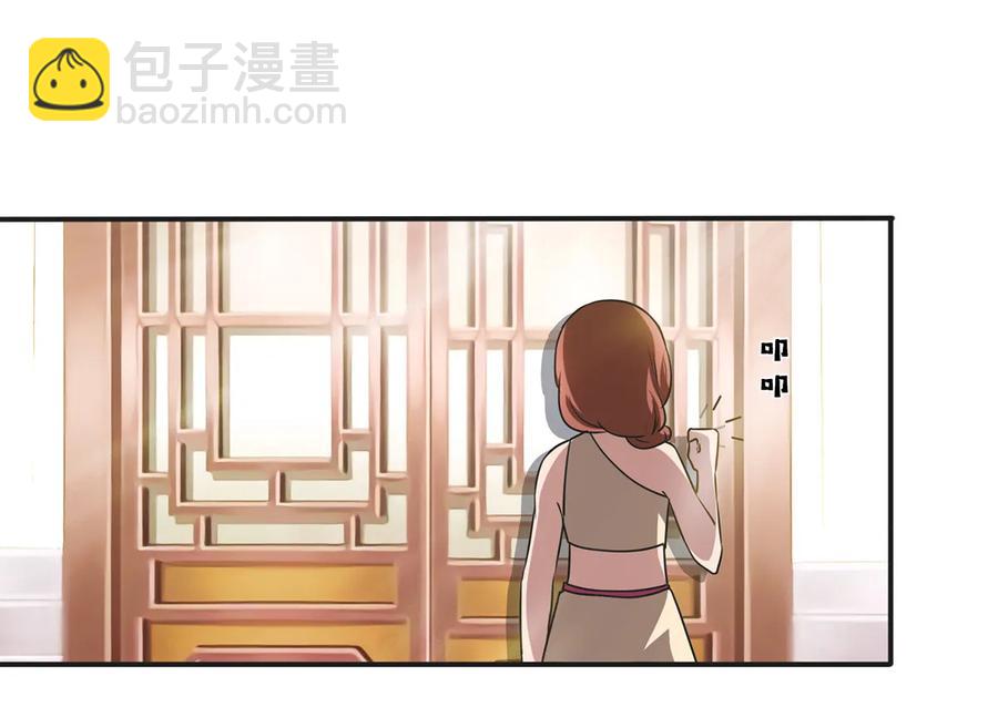 《女装大佬养成记》246 顶替 第36页