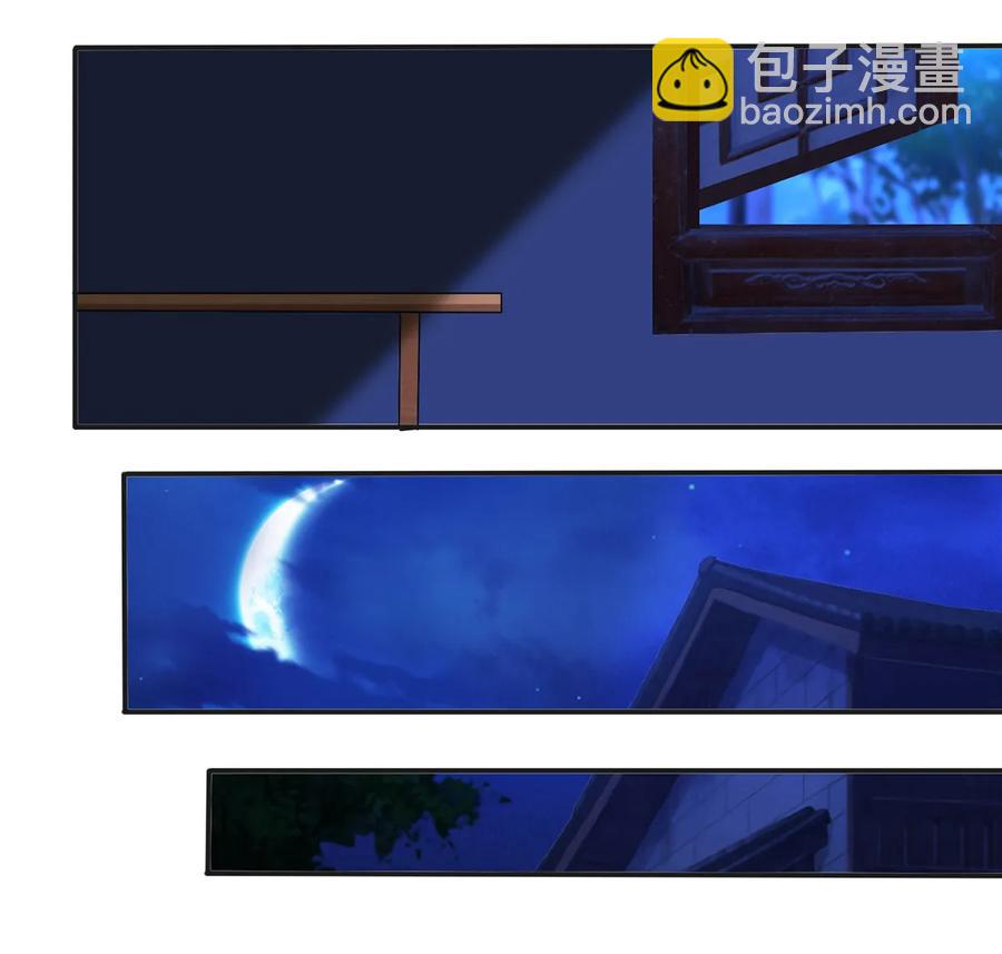 《女装大佬养成记》246 顶替 第8页
