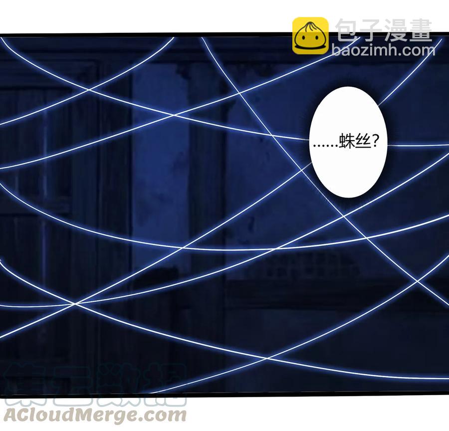 《女装大佬养成记》244 一计不成 第13页