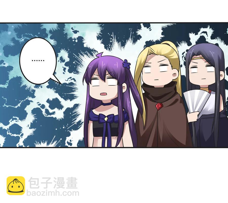 《女装大佬养成记》245 一起睡吧 第21页