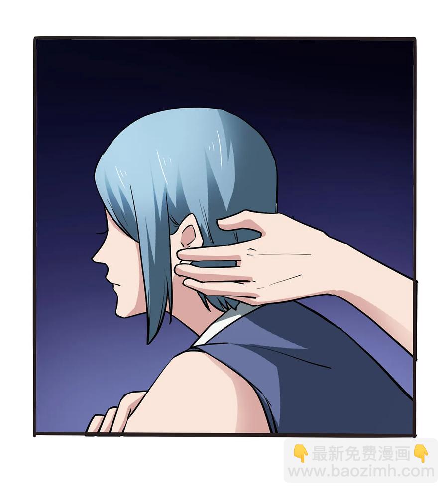 《女装大佬养成记》245 一起睡吧 第5页