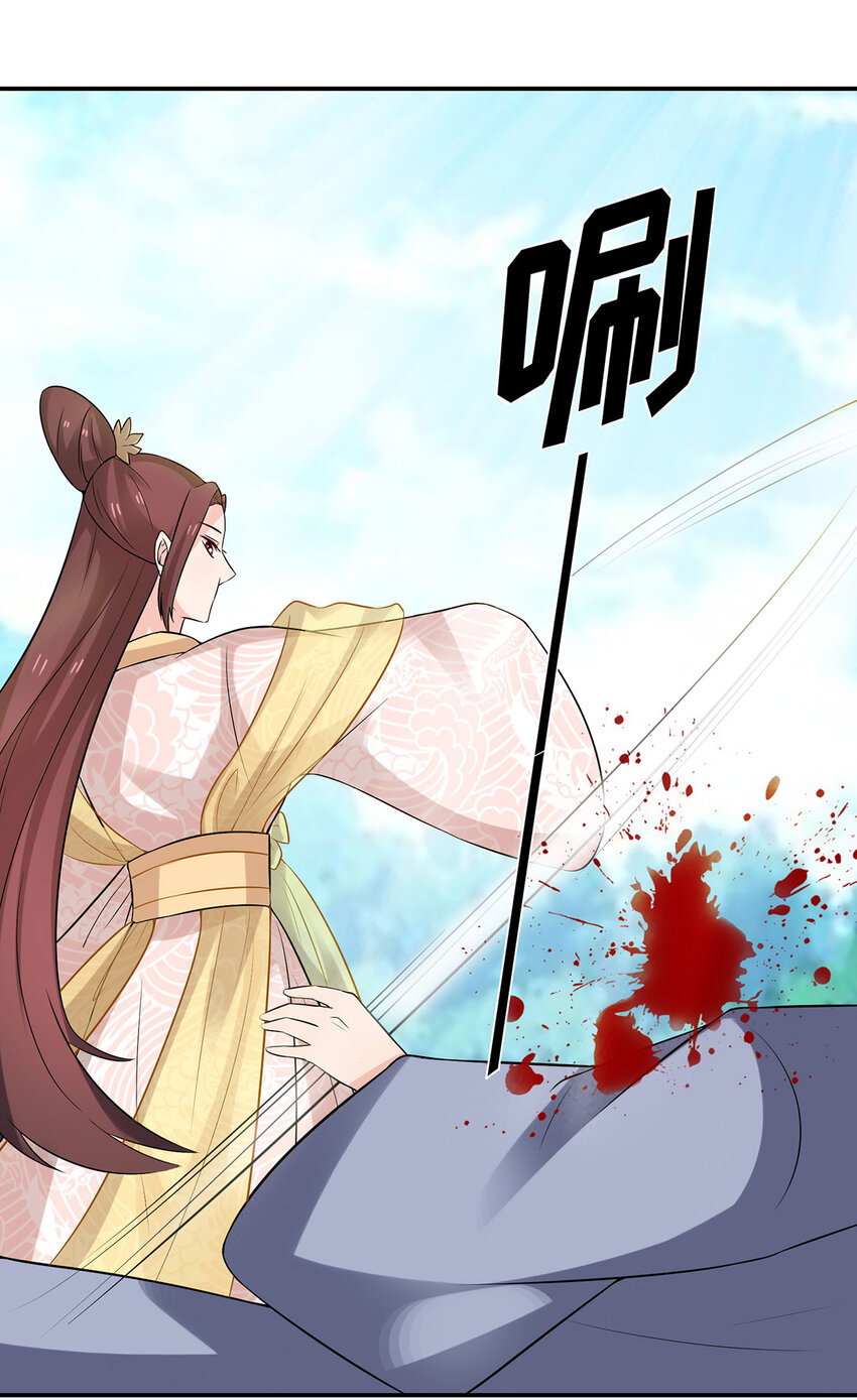 《女装大佬养成记》484 八王 第23页