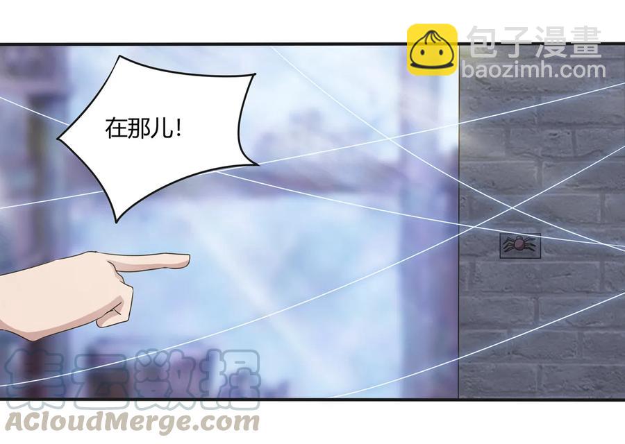《女装大佬养成记》247 失手 第28页