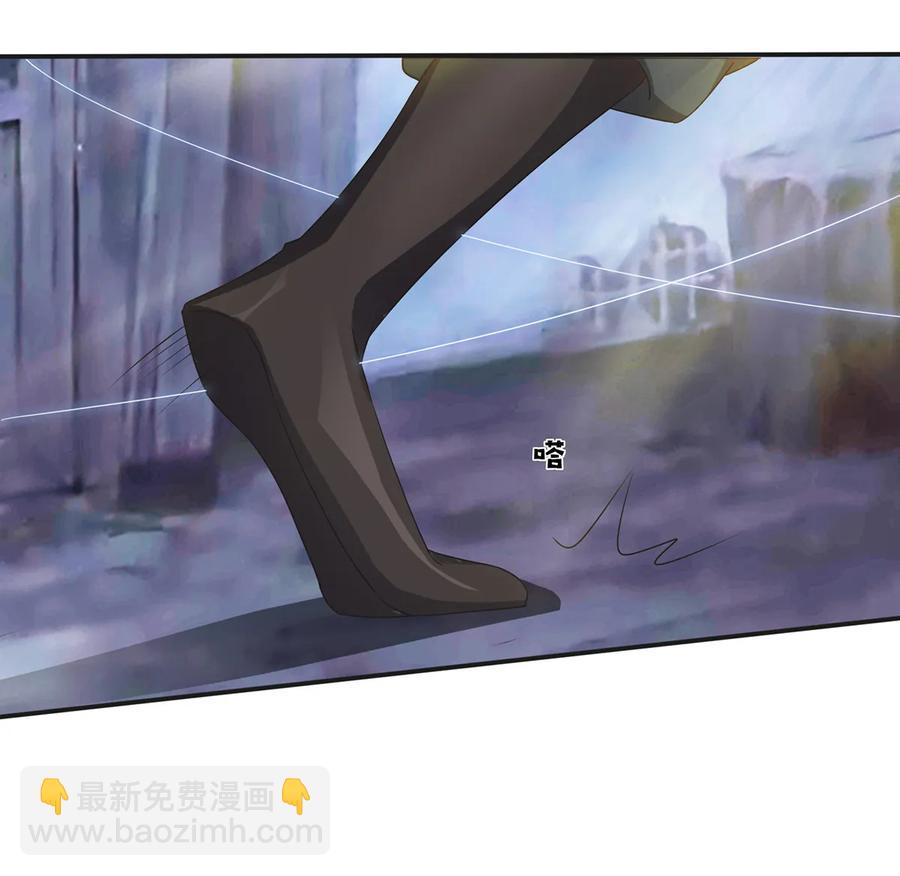 《女装大佬养成记》247 失手 第30页