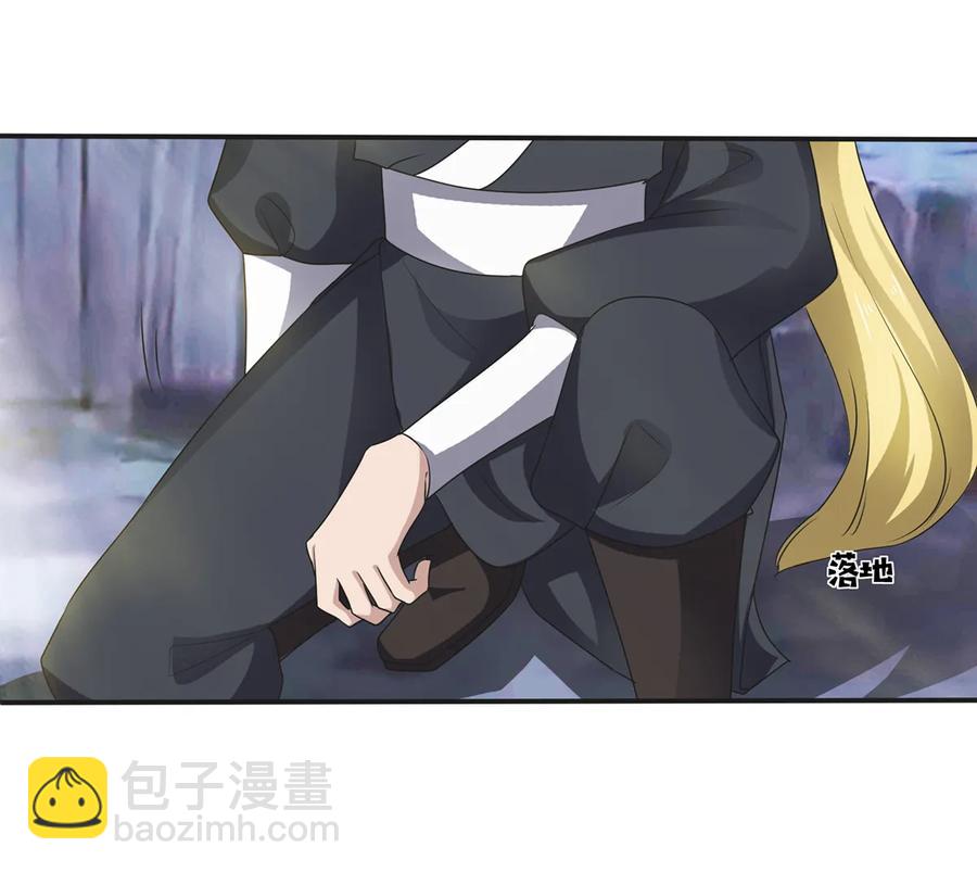 《女装大佬养成记》247 失手 第32页