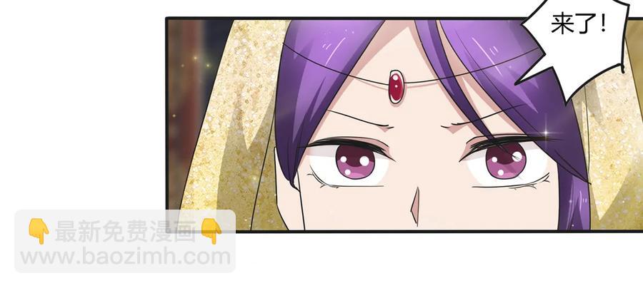 《女装大佬养成记》247 失手 第8页