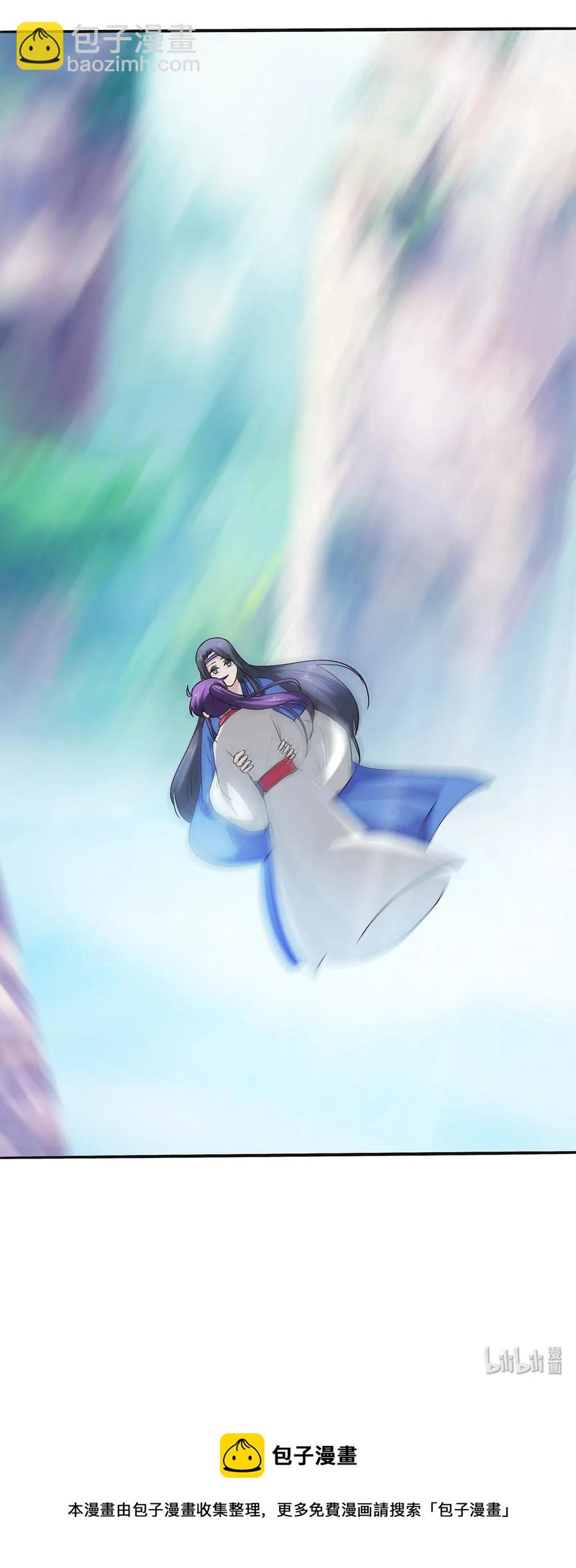 《女装大佬养成记》250 入梦 第42页