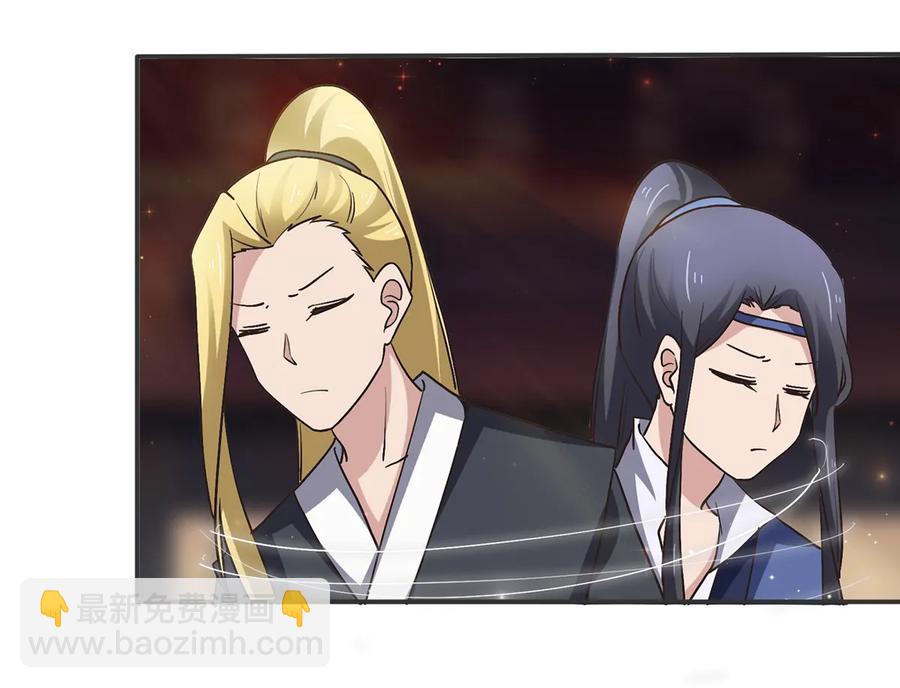 《女装大佬养成记》249 解法 第15页