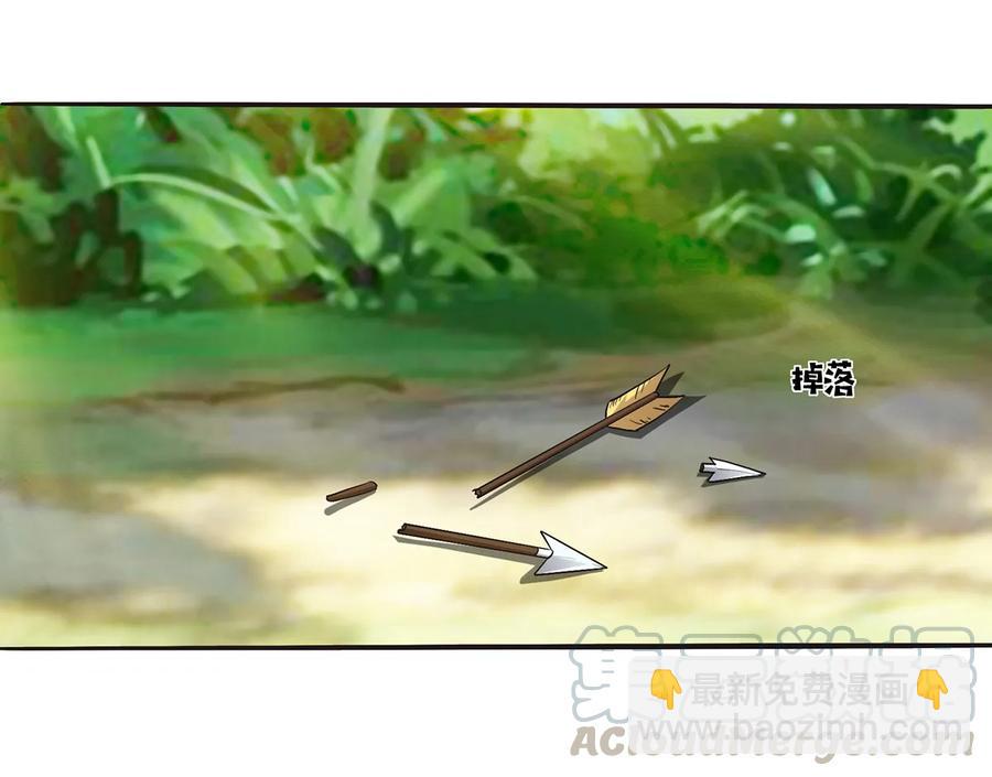 《女装大佬养成记》251 王妃 第10页