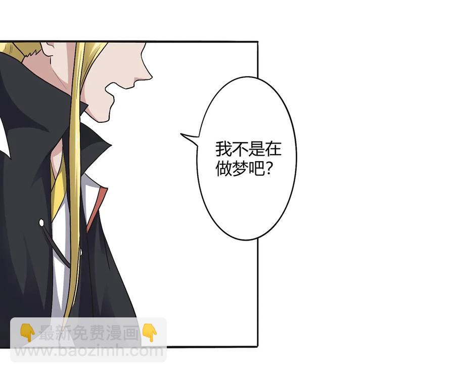 《女装大佬养成记》251 王妃 第15页