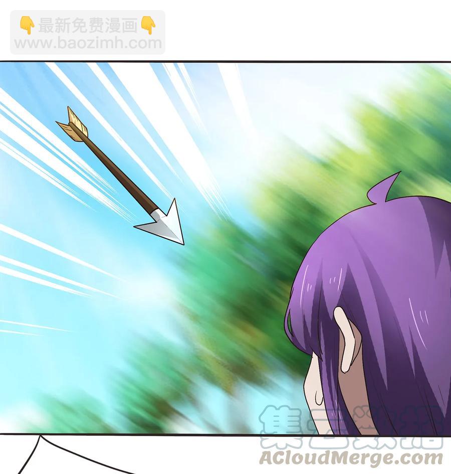 《女装大佬养成记》251 王妃 第7页