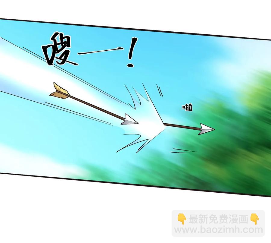 《女装大佬养成记》251 王妃 第9页
