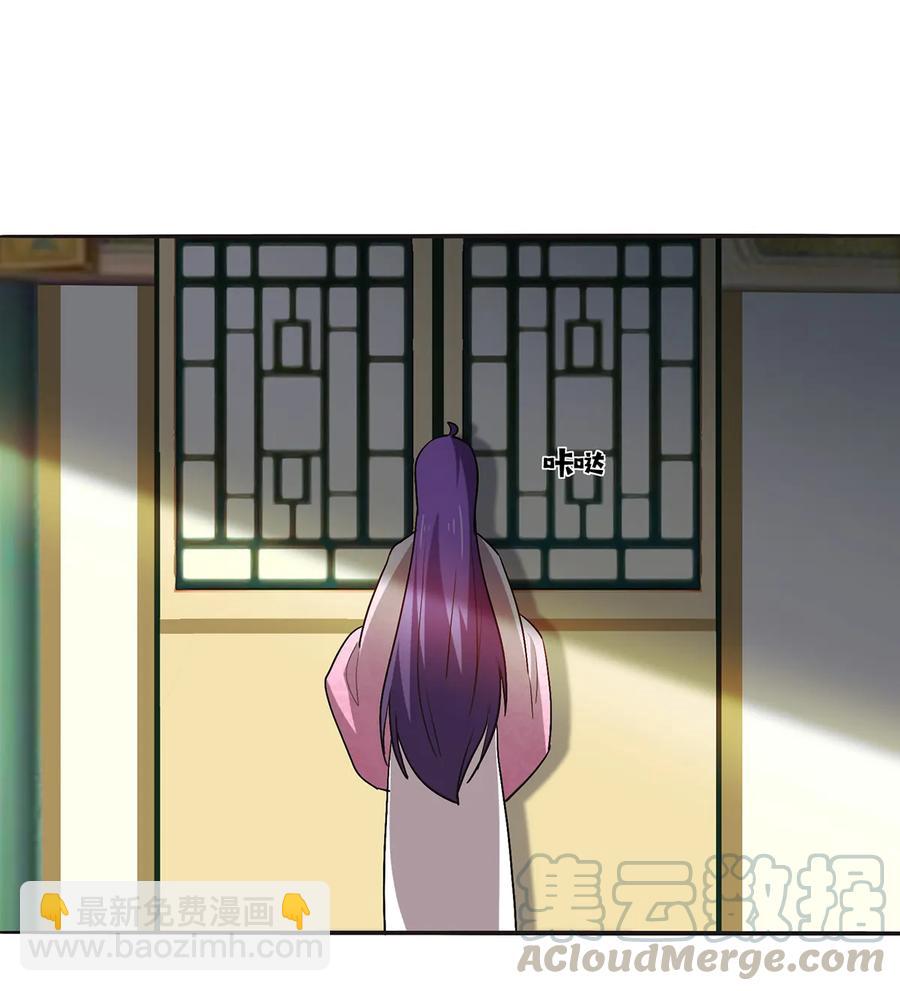 《女装大佬养成记》253 离开梦境的办法 第13页