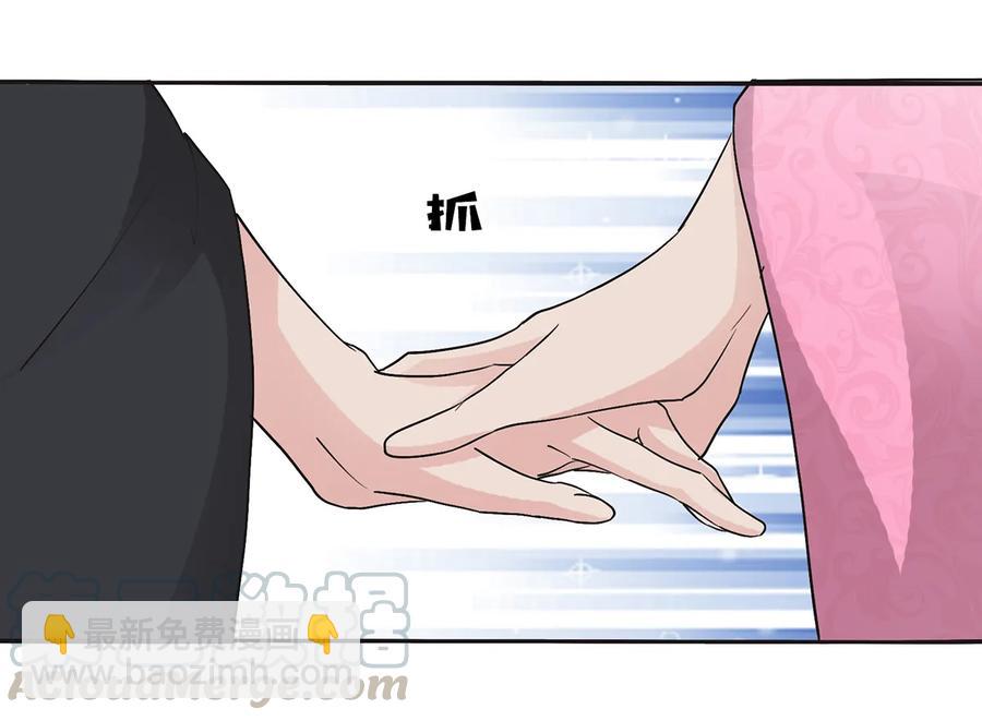 《女装大佬养成记》253 离开梦境的办法 第25页