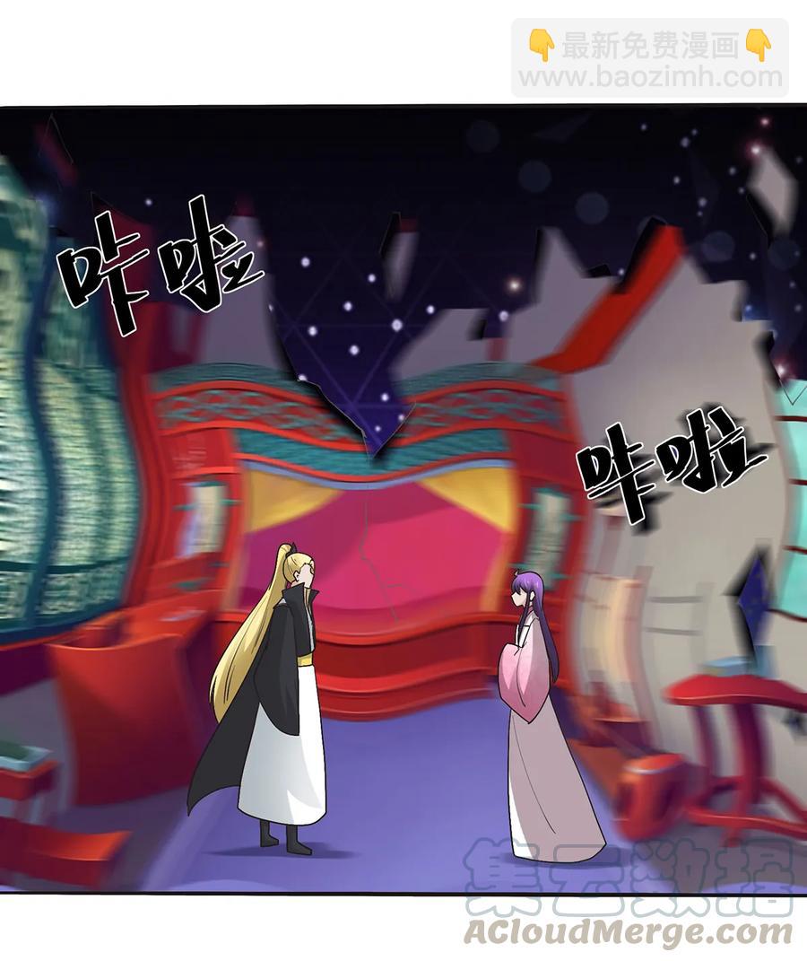 《女装大佬养成记》253 离开梦境的办法 第37页