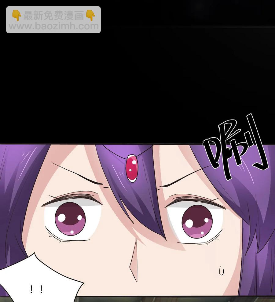 《女装大佬养成记》253 离开梦境的办法 第39页