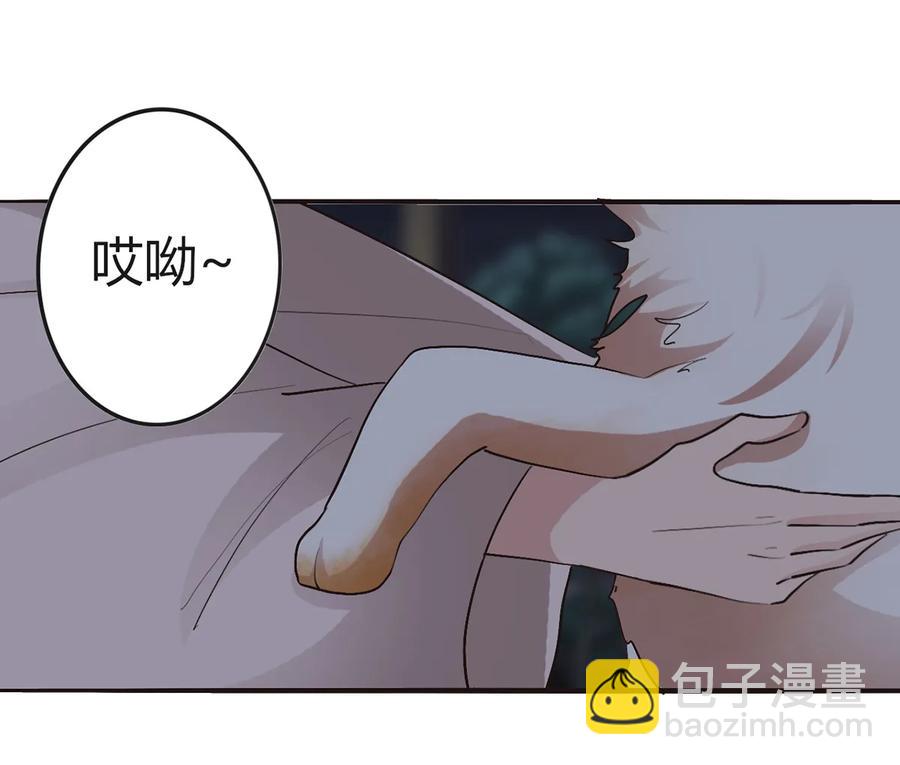 《女装大佬养成记》257 成功出逃 第39页