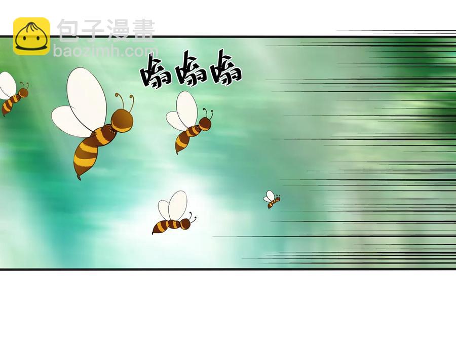 《女装大佬养成记》255 两个队伍 第32页
