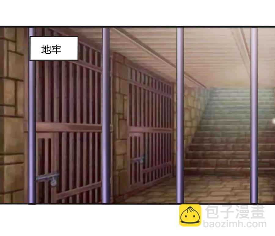 《女装大佬养成记》255 两个队伍 第8页