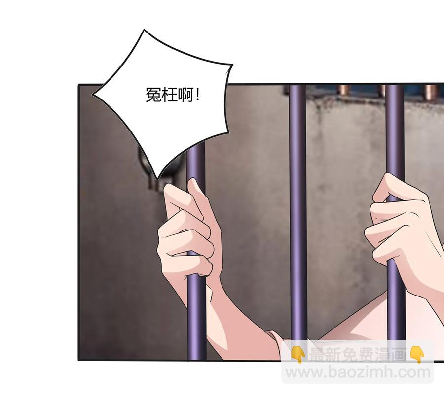 《女装大佬养成记》255 两个队伍 第9页