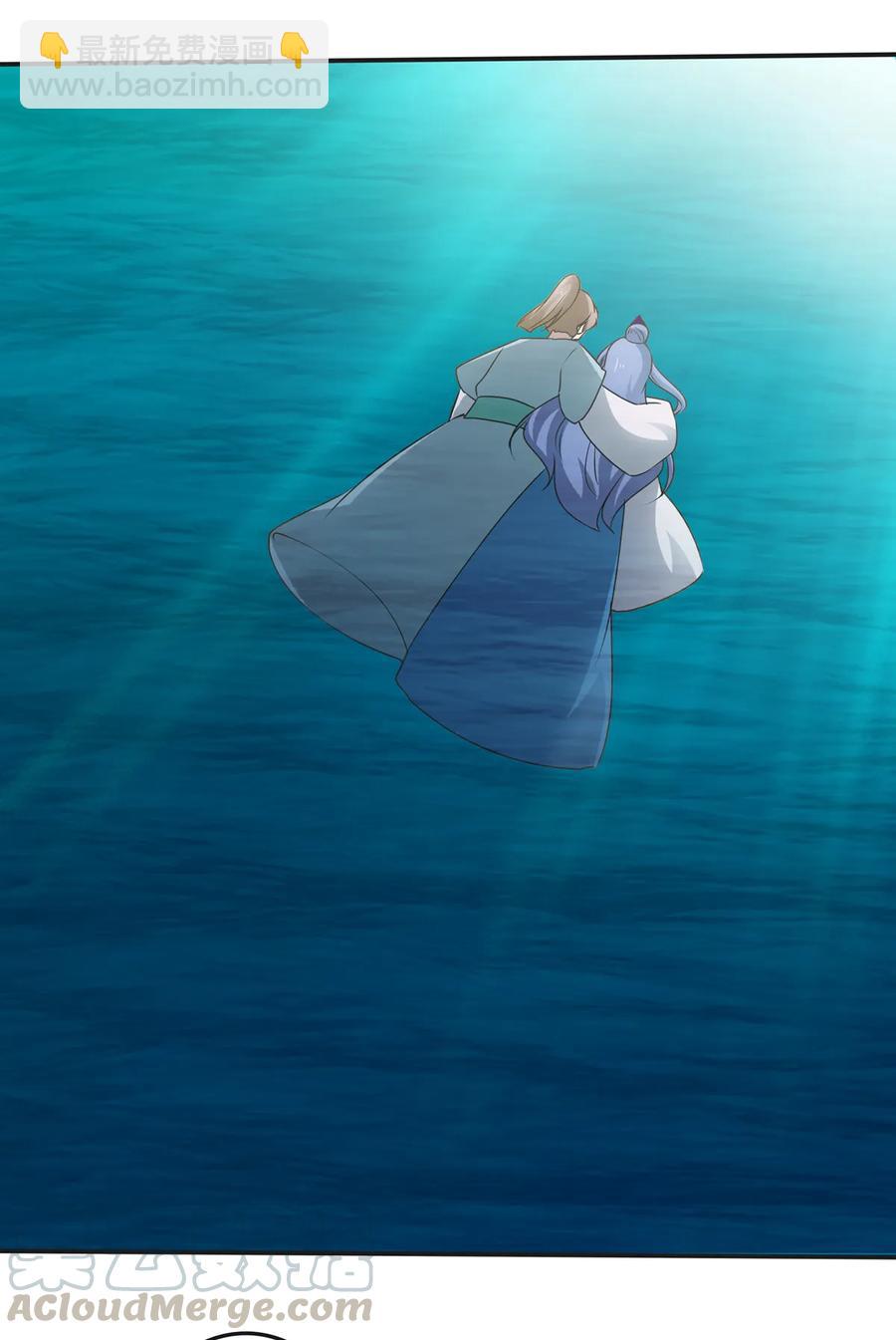 《女装大佬养成记》258 落水 第40页