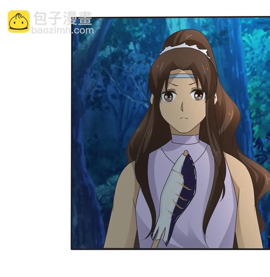 《女装大佬养成记》261 心意 第35页