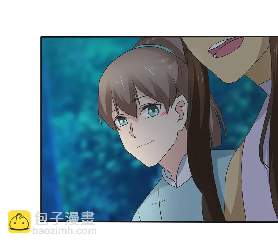 《女装大佬养成记》261 心意 第39页